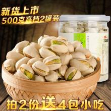 邳州港上友德食品厂 匠心保鲜，银杏与干果的健康之选